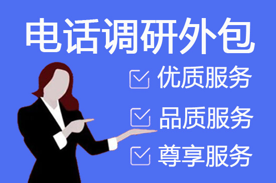 嘉兴呼叫中心外呼线路有哪些？
